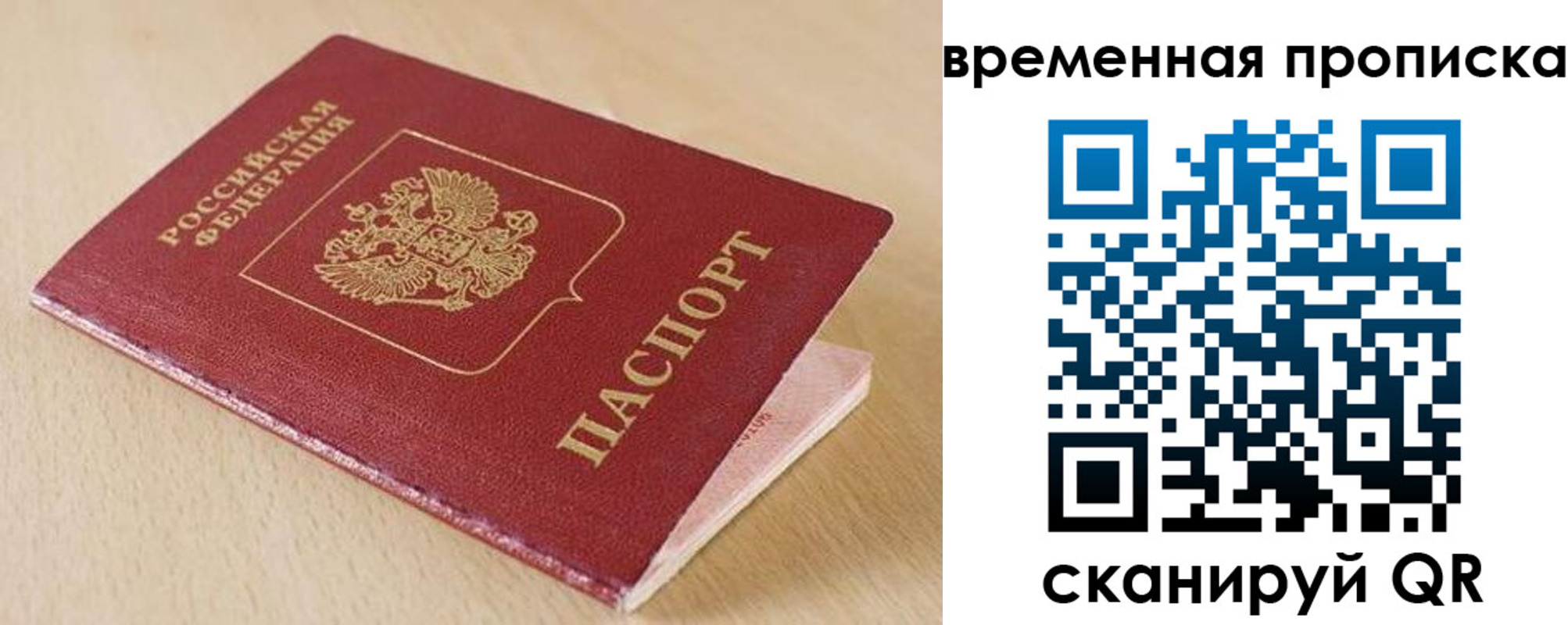 регистрация для школы в Березниках