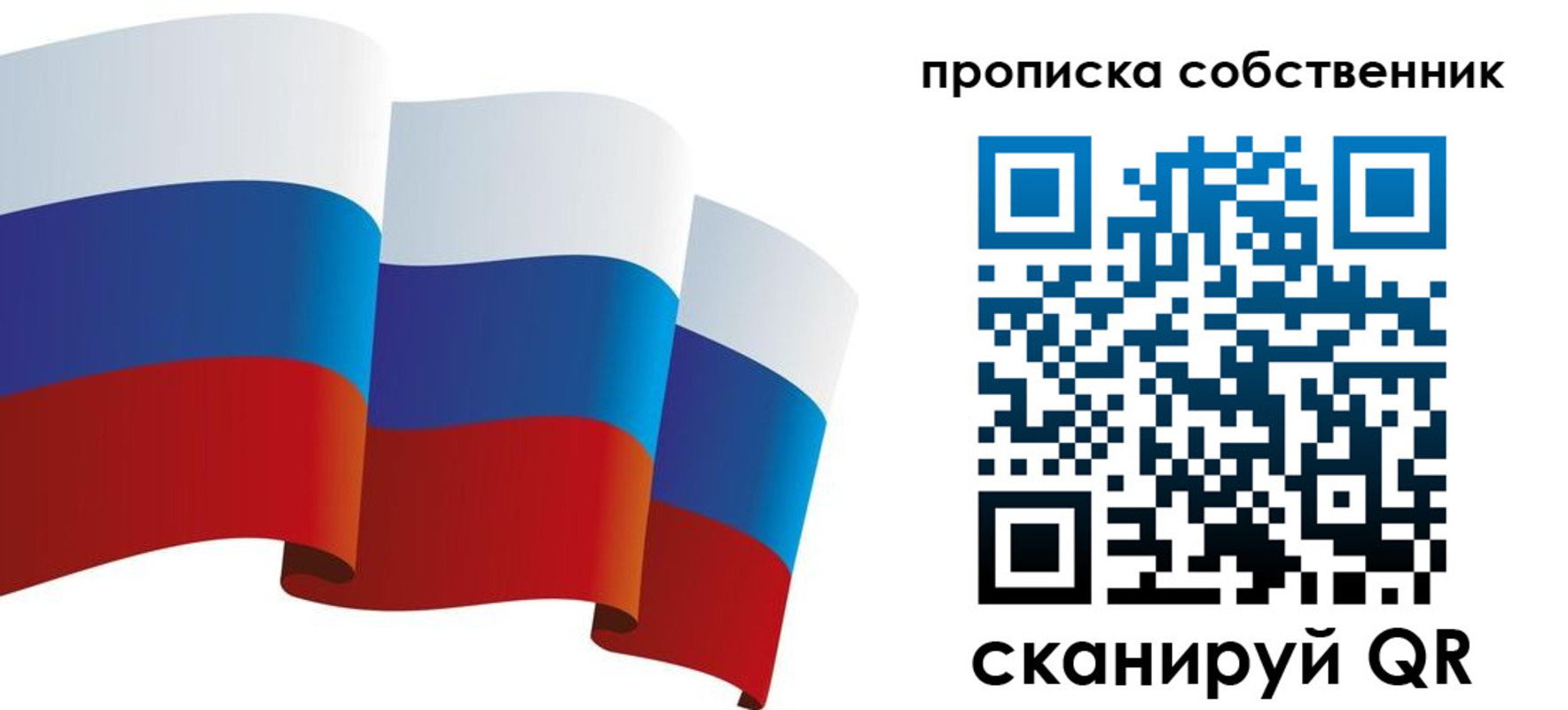 временная регистрация 2025 в Березниках