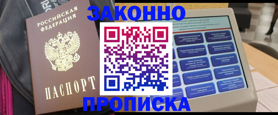 регистрация для дет. сада в Березниках